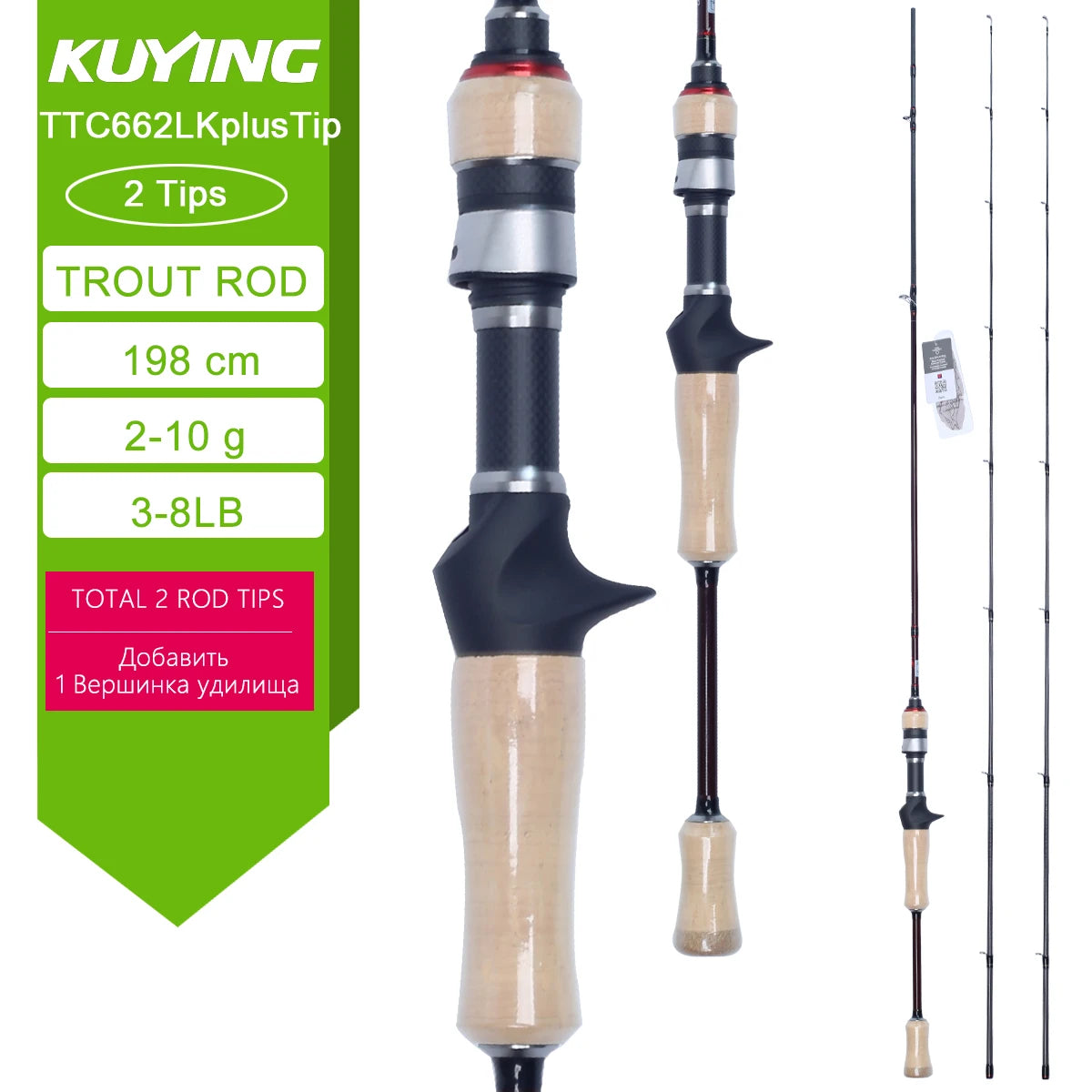 Spinning Casting Rod For Fishing Lure Rods BFS Pole Carbon 0.8-8g 1-8lb  Baitcaster